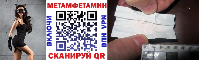 Купить где  Нахабино  АМФЕТАМИН Premium 