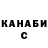 ГАШ убойный iki no