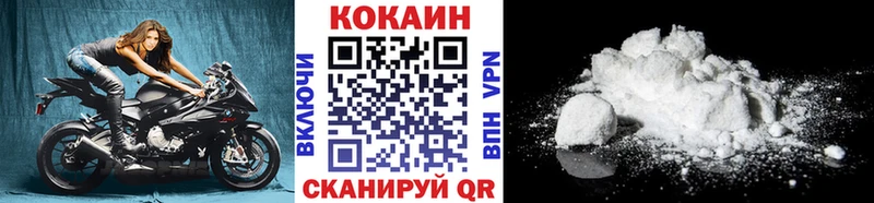 КОКАИН Columbia  Купить  Нахабино 