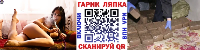 ГАШИШ гашик  Купить  Нахабино 
