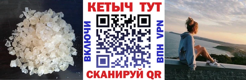 Кетамин VHQ  Купить  Нахабино 