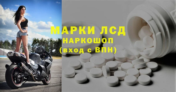 MDMA Костерёво