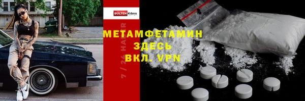 MDMA Костерёво
