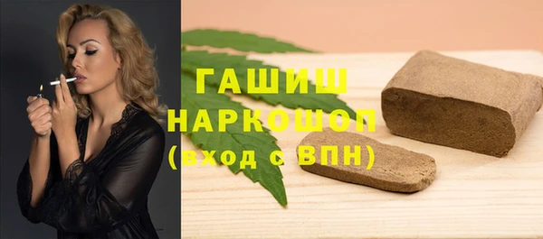 ПСИЛОЦИБИНОВЫЕ ГРИБЫ Коряжма