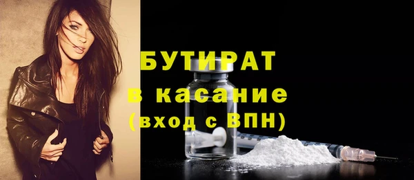 MDMA Костерёво