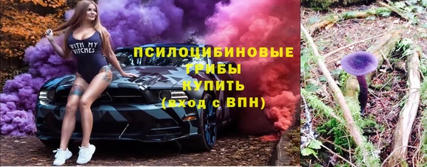 MDMA Костерёво