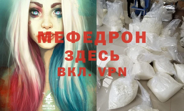 MDMA Костерёво