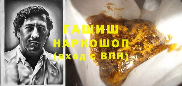 MDMA Костерёво