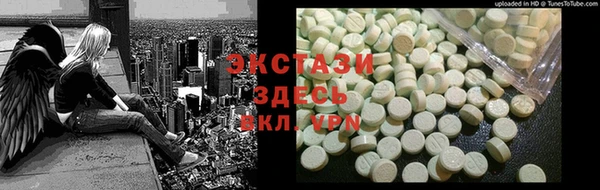 MDMA Костерёво