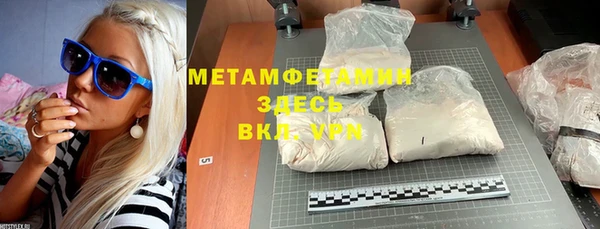 MDMA Костерёво