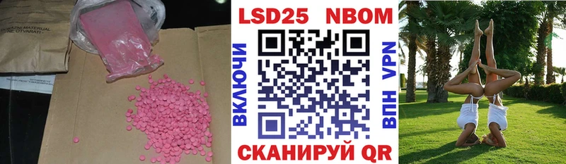 Купить где  Нахабино  ЛСД экстази ecstasy 