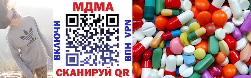 Купить  Нахабино  МДМА VHQ 