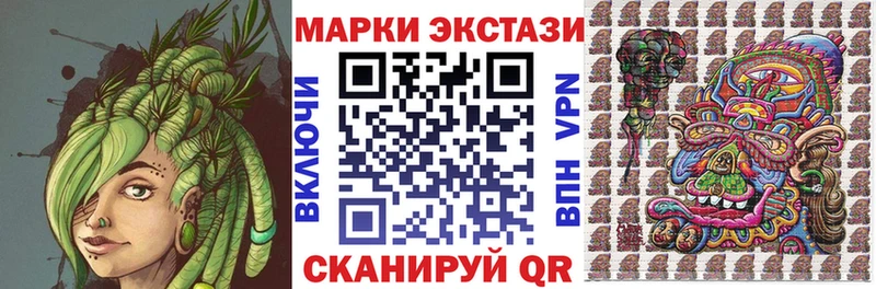 Наркотические марки 1,5мг  Купить где  Нахабино 
