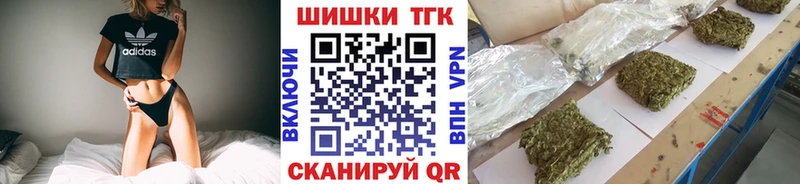 Купить где  Нахабино  Канабис тримм 
